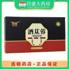 惠隆 酒苁蓉(酒肉苁蓉)