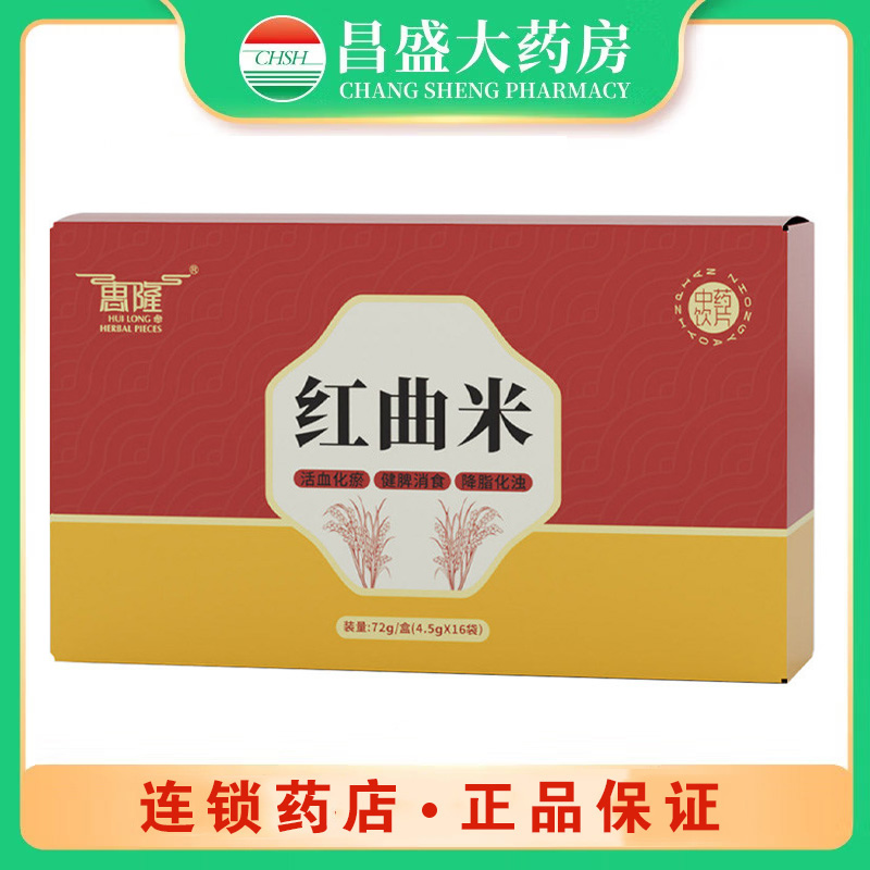 惠隆 红曲米