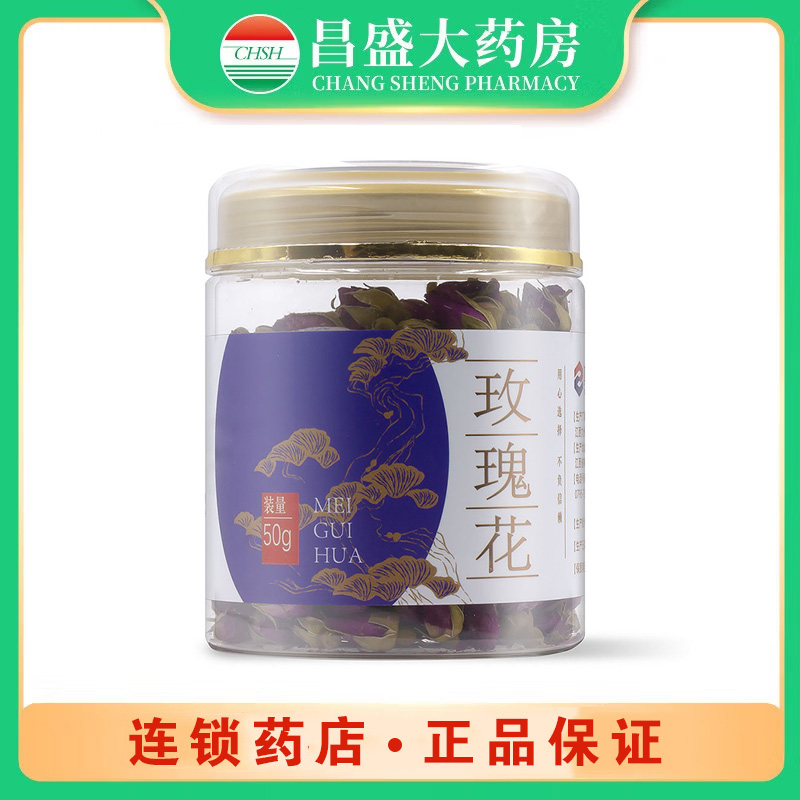 真鑫堂 玫瑰花