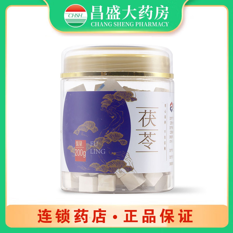 真鑫堂 茯苓