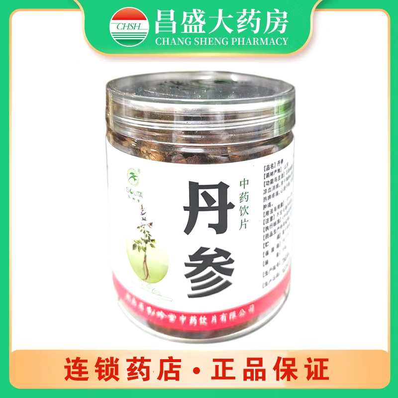 松龄堂 丹参