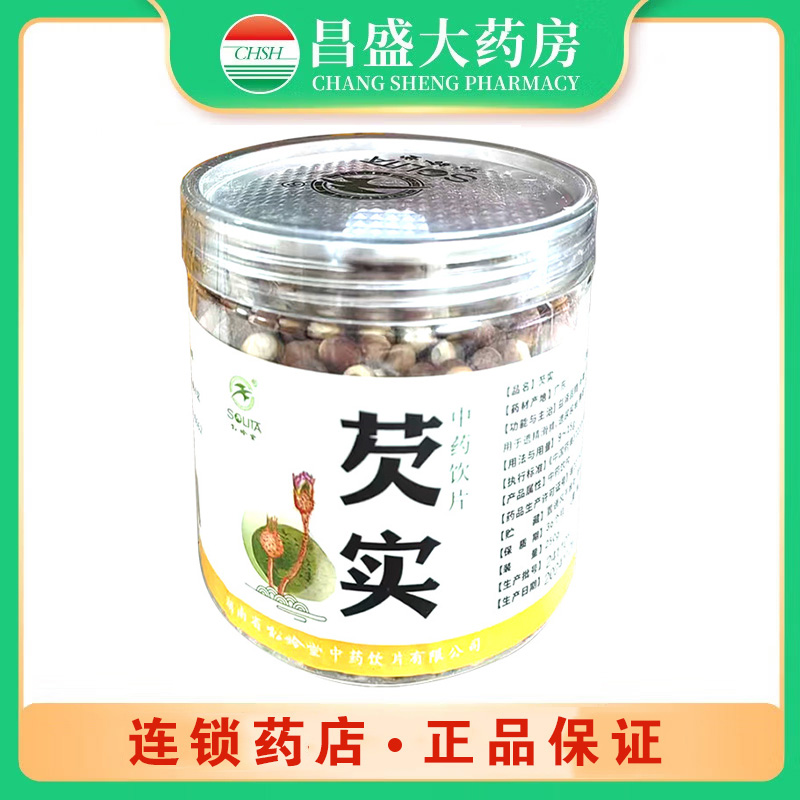 松龄堂 芡实