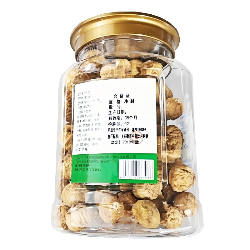 观杏堂 无花果
