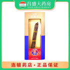 康洲 红参