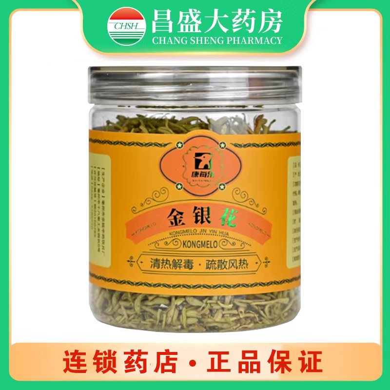 康每乐 金银花