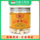 康每乐 茯苓