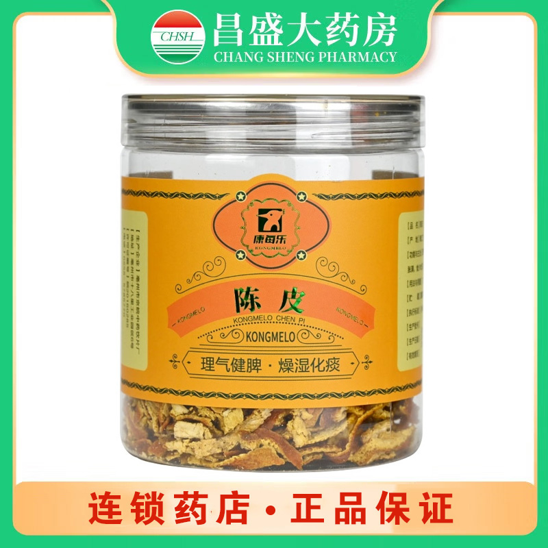 康每乐 陈皮