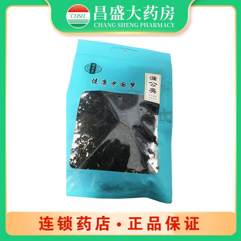 观杏堂 蒲公英