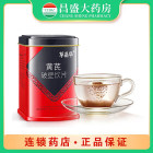 草晶华 黄芪破壁饮片