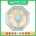 康洲 燕窝 印尼