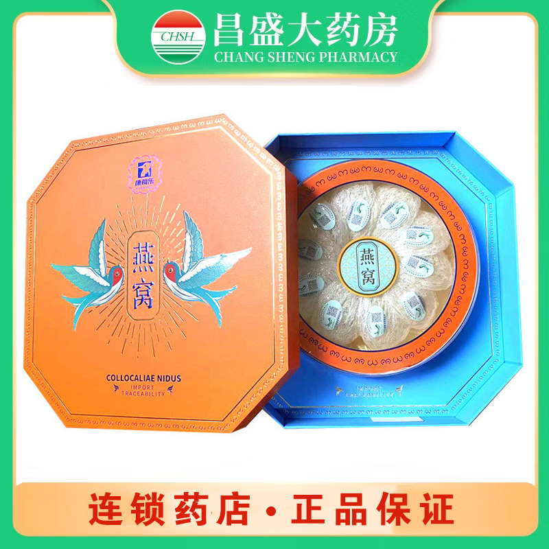 康洲 燕窝 印尼