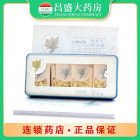 康洲 西洋参片