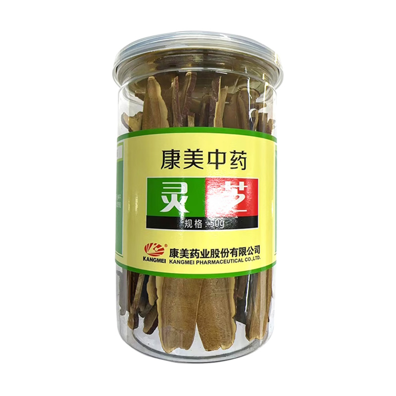 康美 灵芝