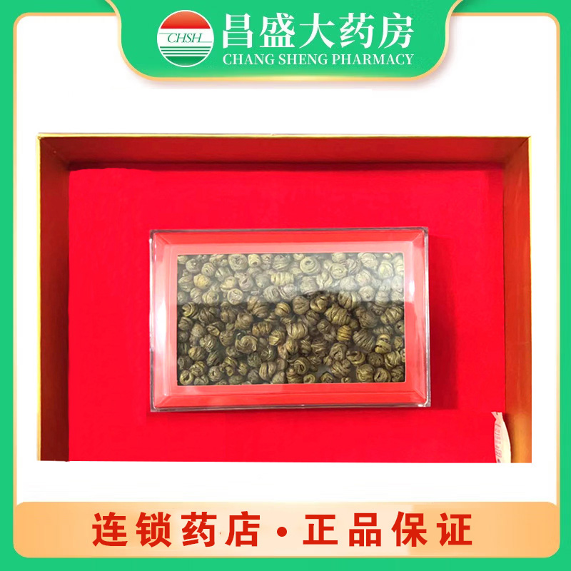 铁枫堂牌 浙石斛