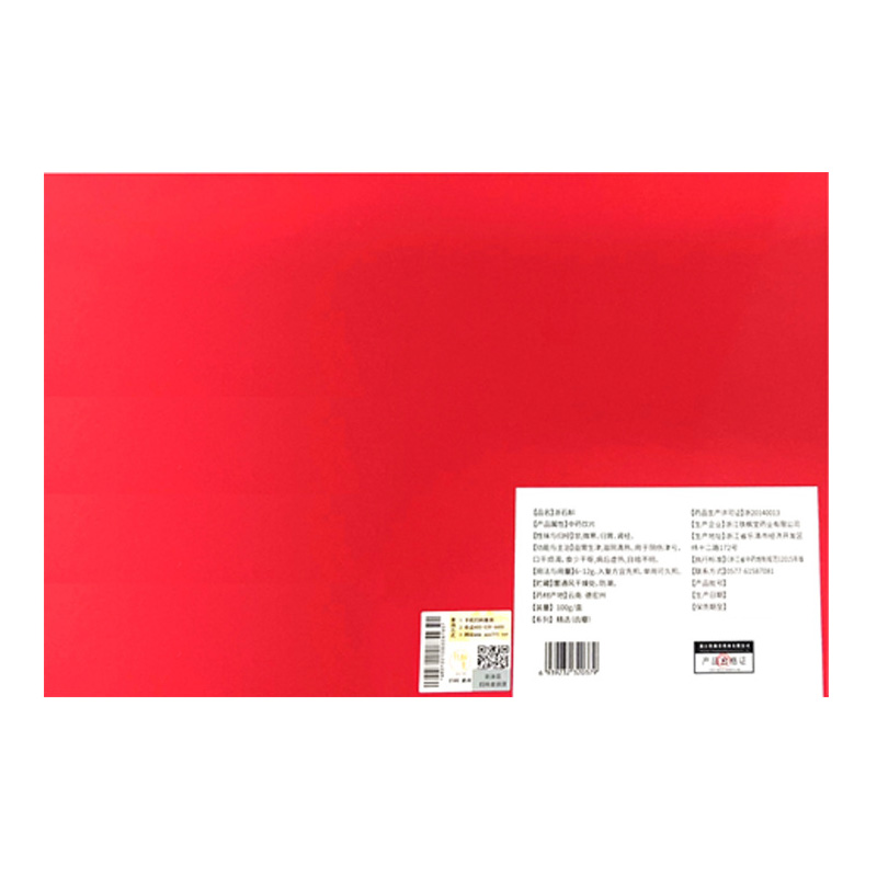 铁枫堂牌 浙石斛