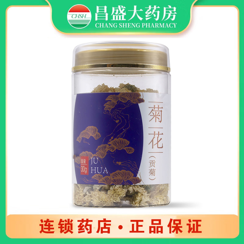 真鑫堂 菊花（贡菊）