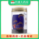 真鑫堂 桑椹