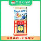 康洲 红参（佳韩）