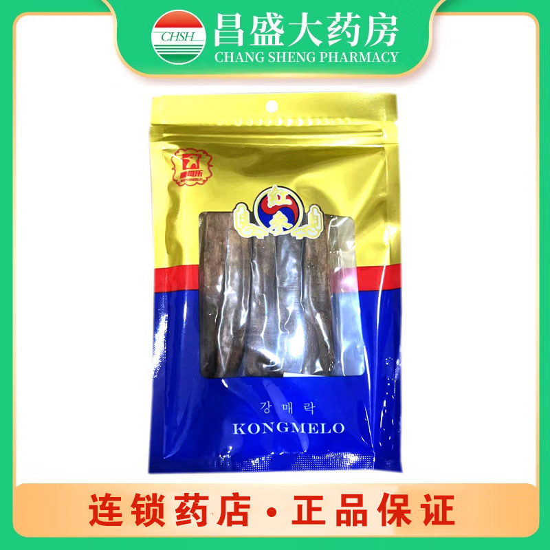 康洲 红参