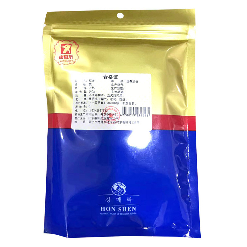 康洲 红参