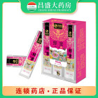 向辉 蜂蜜