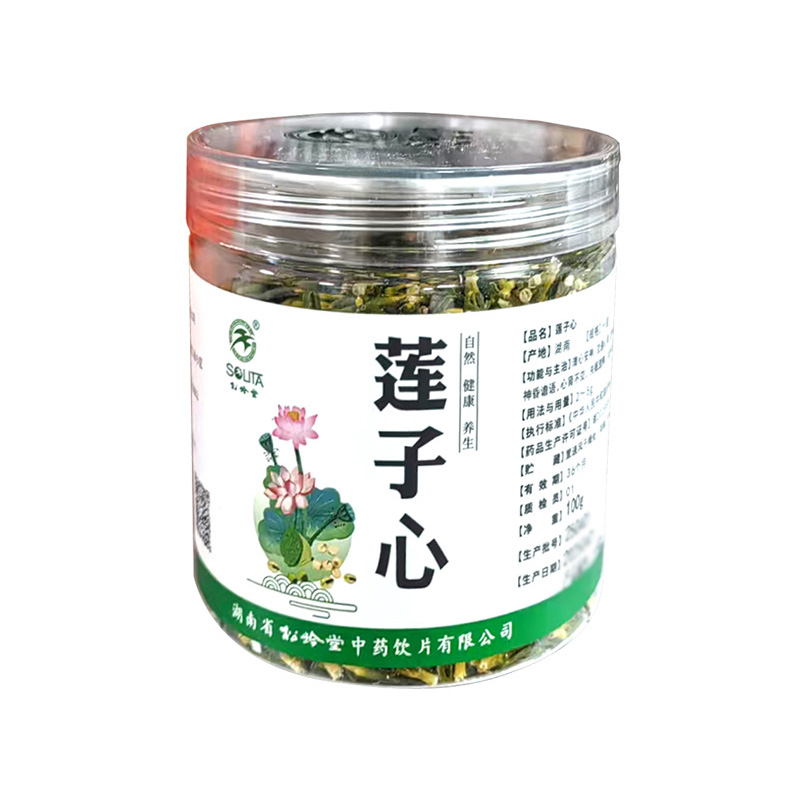 松龄堂 莲子心
