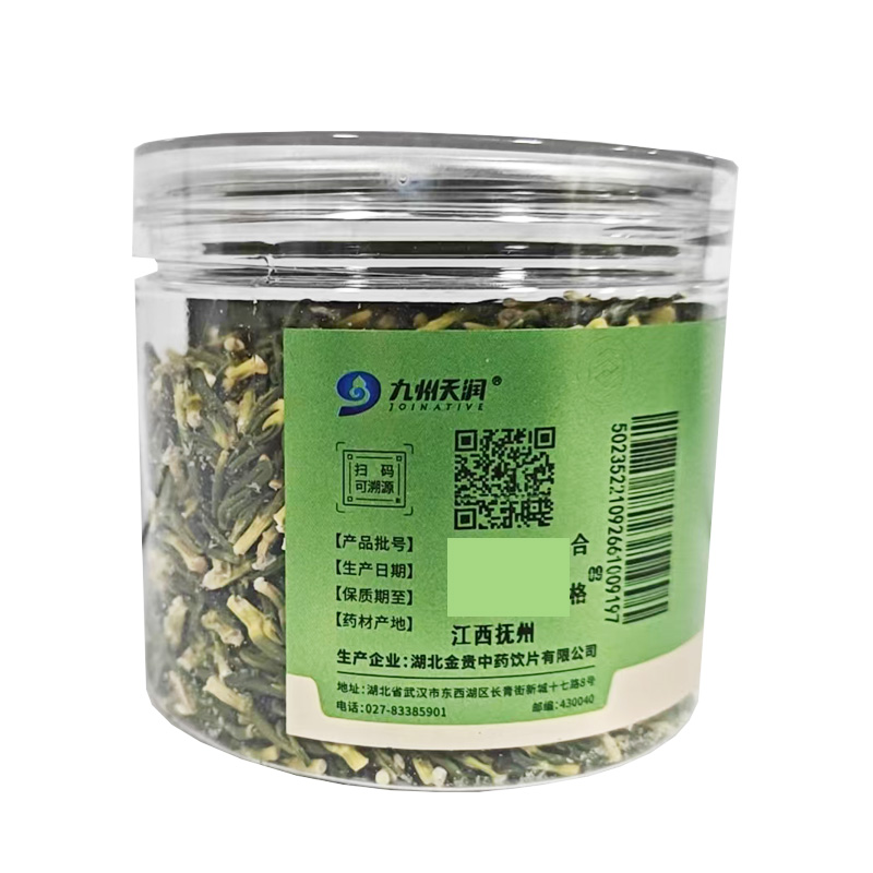 金贵 莲子心