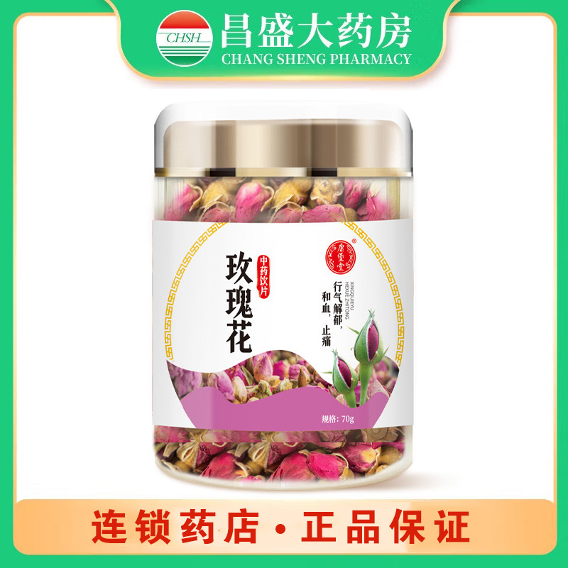 康堡堂 玫瑰花