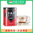 草晶华 鱼腥草破壁饮片