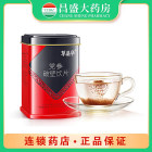 草晶华 党参破壁饮片