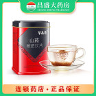 草晶华 山药破壁饮片