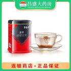 草晶华 茯苓破壁饮片