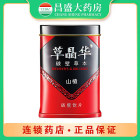 草晶华 山楂破壁饮片