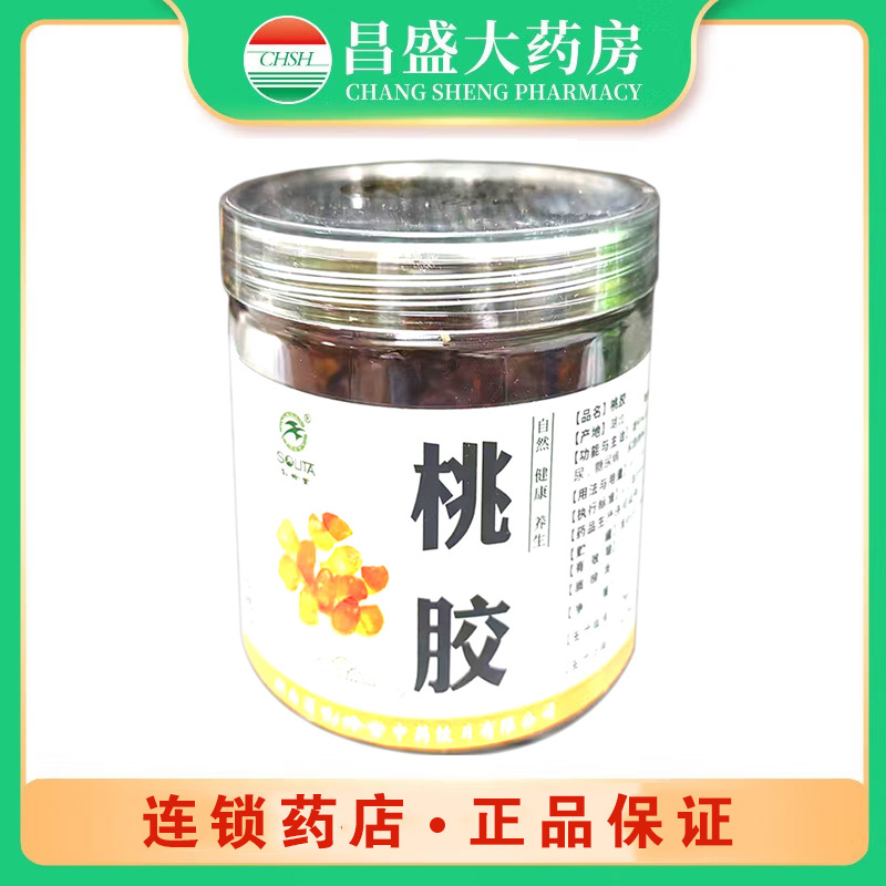 松龄堂 桃胶