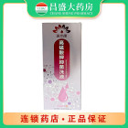 速杰康 高锰酸钾抑菌洗液
