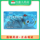 健来乐 蓝莓叶黄素酯软糖