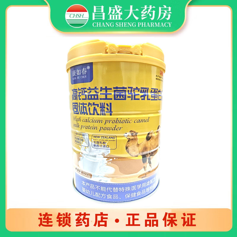康如春 高钙益生菌驼乳蛋白粉固体饮料