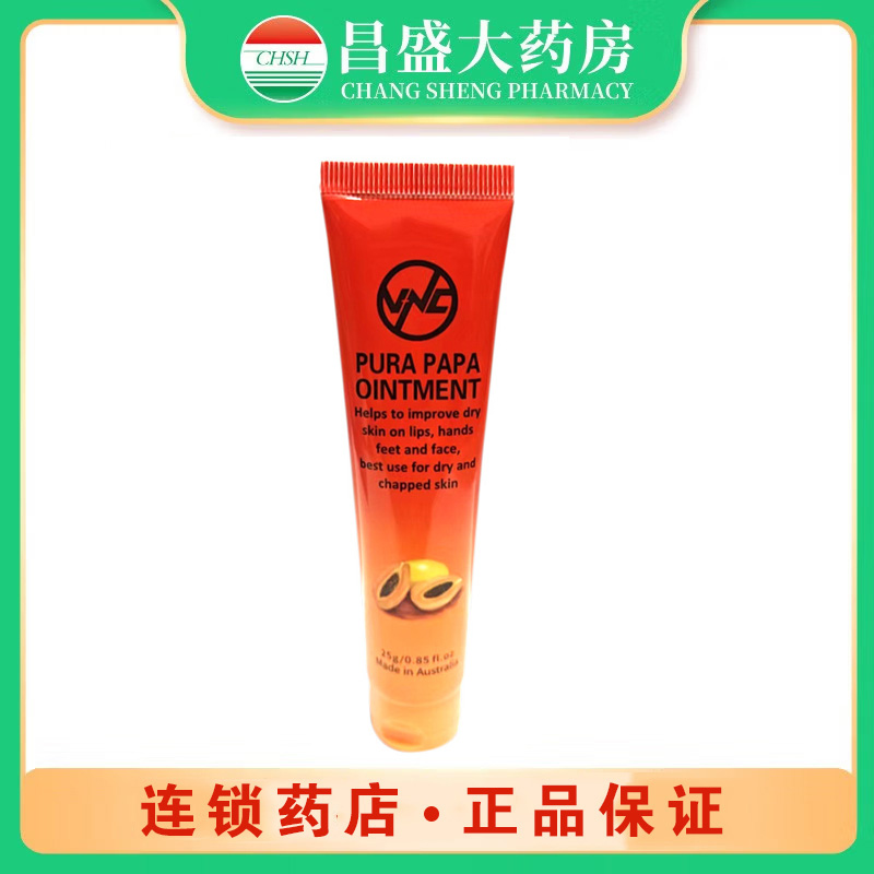 维安喜 维安喜木瓜膏