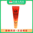 维安喜 维安喜木瓜膏