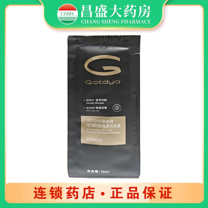 高缇雅 高缇雅控油防脱健发洗发露