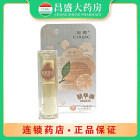 采青 采青精华油保湿润唇膏