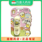 采青 采青婴幼儿蛋黄油润唇膏