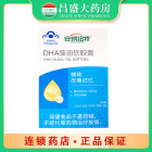 安琪纽特 DHA藻油软胶囊