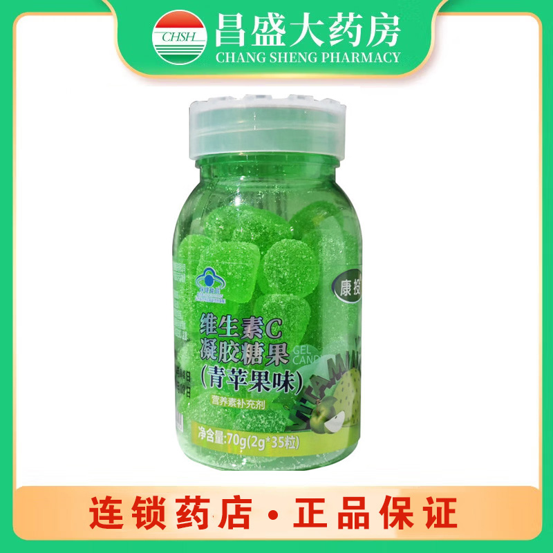 康投 维生素C凝胶糖果