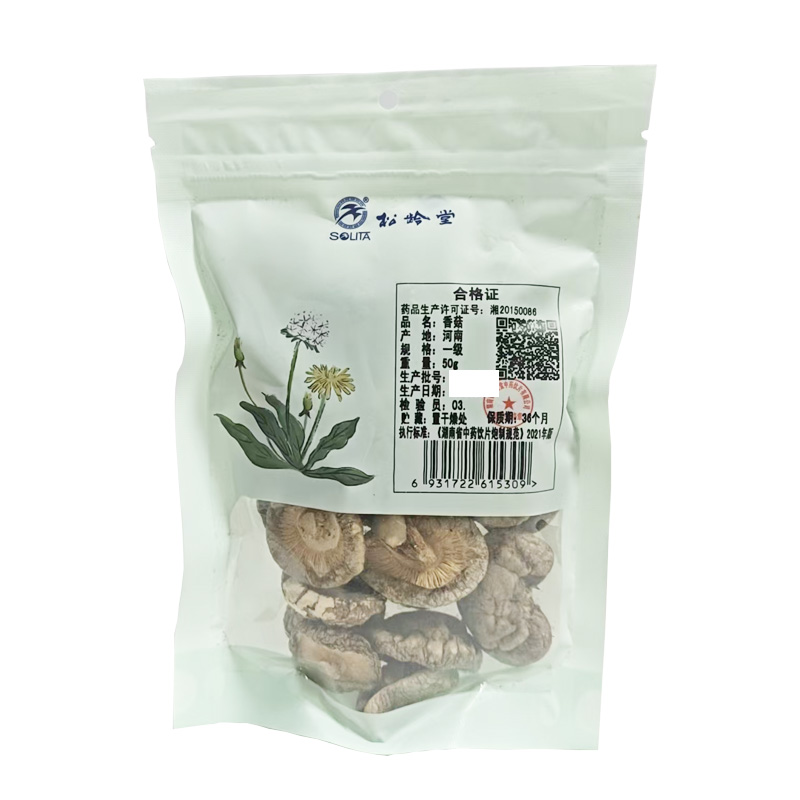 松龄堂 香菇