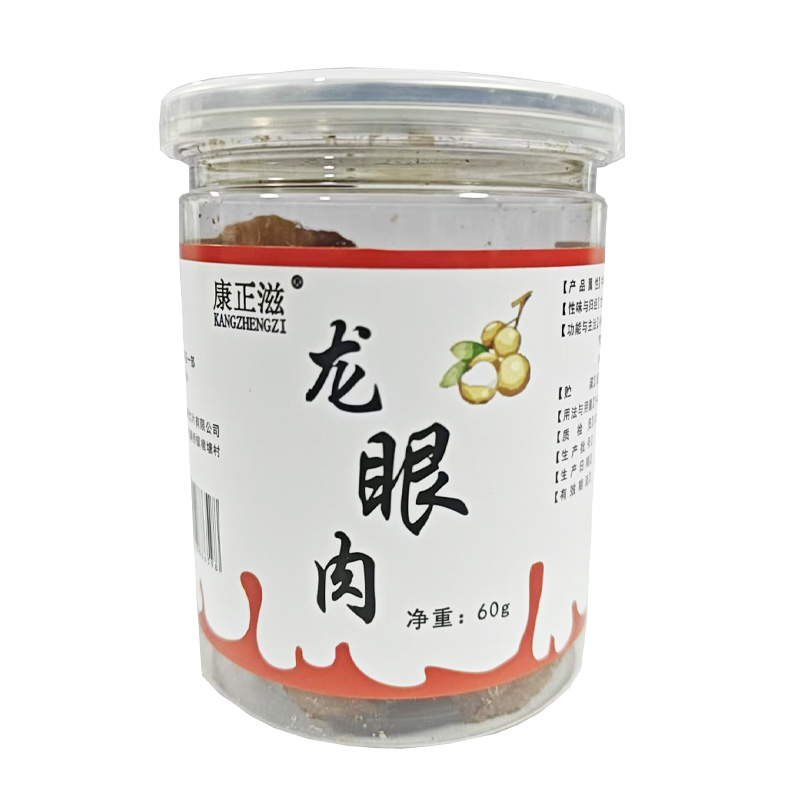 康正滋 龙眼肉