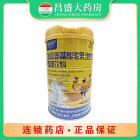 康如春 复合氨基酸驼乳蛋白粉固体饮料