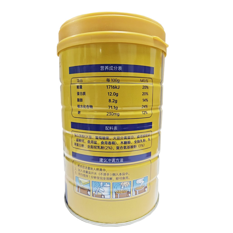 康如春 复合氨基酸驼乳蛋白粉固体饮料