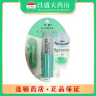 采青 采青水漾保湿润唇膏