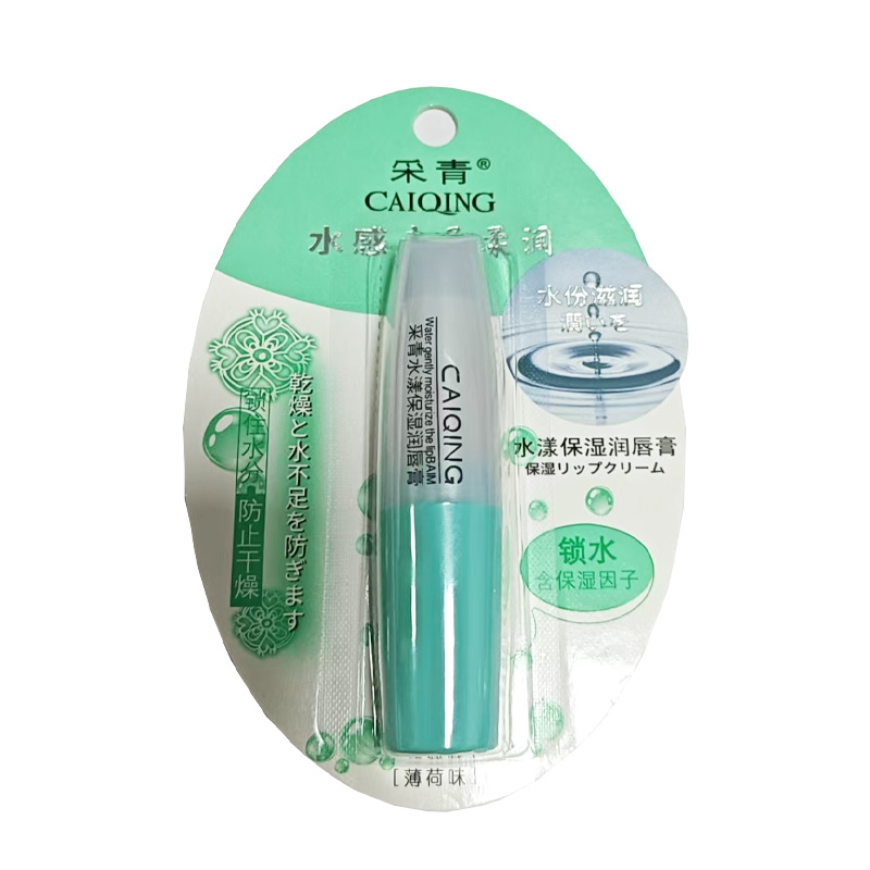 采青 采青水漾保湿润唇膏